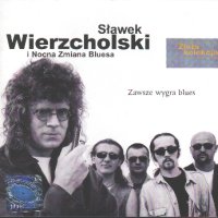 Slawek Wierzcholski